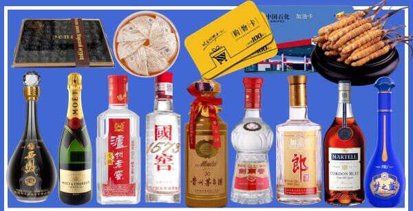 巴彦淖尔市金越烟酒商行