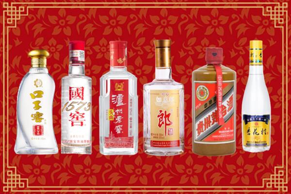 巴彦淖尔市高价回收名酒