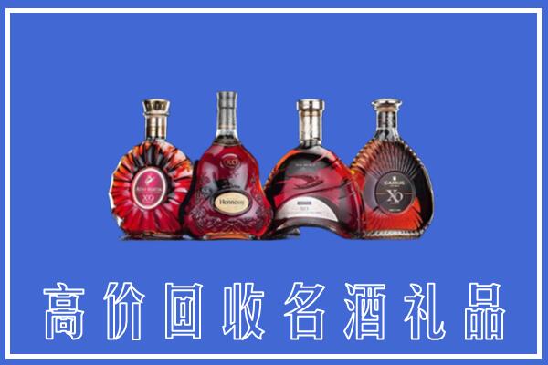 巴彦淖尔市回收洋酒