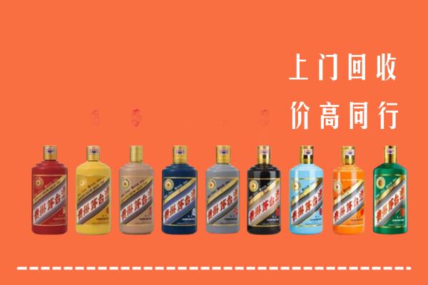 巴彦淖尔市回收茅台酒