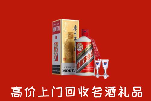 巴彦淖尔市回收茅台酒