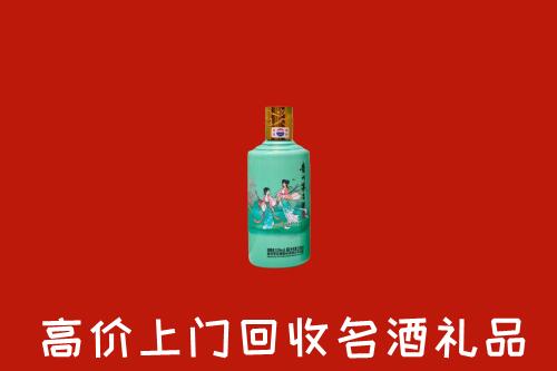 巴彦淖尔市回收24节气茅台酒