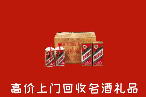 巴彦淖尔市回收铁盖茅台酒