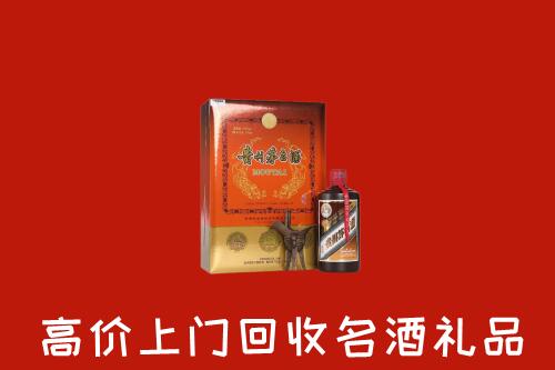 巴彦淖尔市回收贵宾特制茅台酒