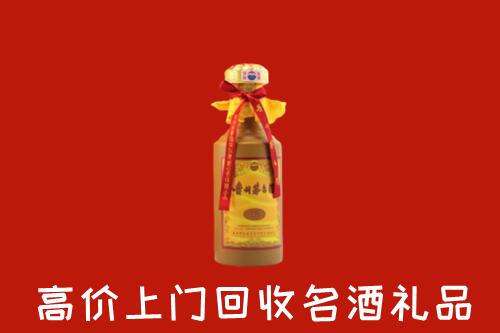 巴彦淖尔市回收茅台酒