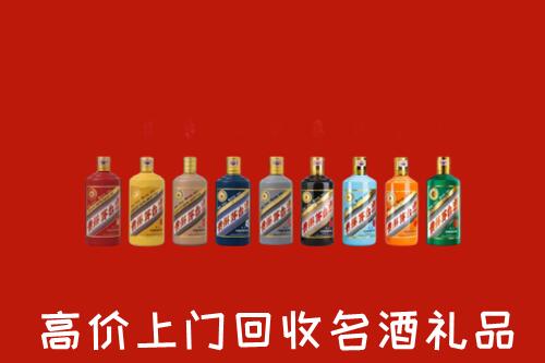 巴彦淖尔市回收纪念茅台酒