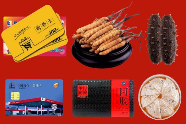 巴彦淖尔市回收礼品.jpg