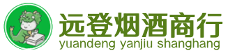 巴彦淖尔市烟酒回收:茅台酒,酒瓶,洋酒,名酒,冬虫夏草,老酒,巴彦淖尔市跃国烟酒经营部